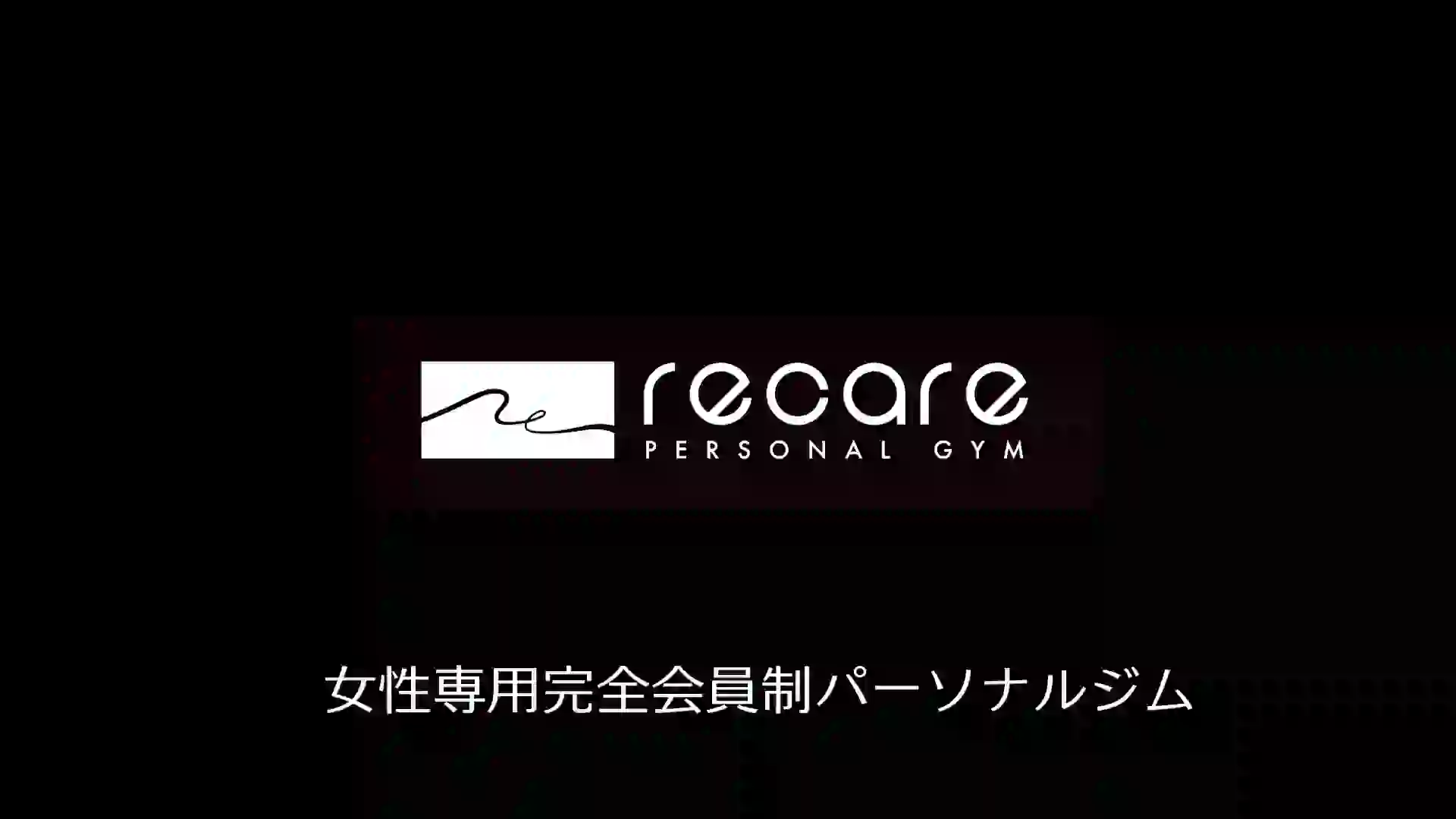2026年2月18日作成ジム宣伝横動画印刷用サムネイル
